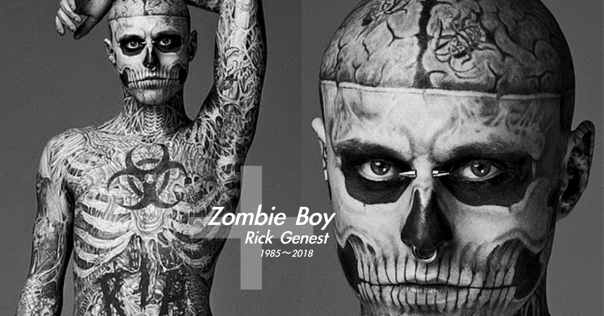 Lady Gaga Natural Perfection Mv 骷髅 Tattoo Male Model Committed Suicide Zombie Boy Rick Genest At The Age Of 32 Ladygaga Zombieboy Rickgenest Zombie Boy Goddess Kaka Celebrity Entertainment