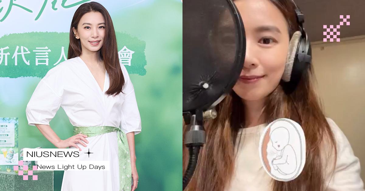 田馥甄曬「產檢照」期盼6寶年底前順產!全新代言身份最愛收工後小酌,認證Selina是地表酒量最強媽媽