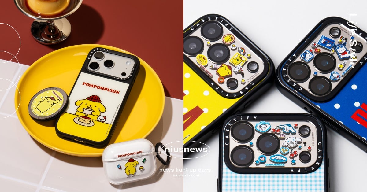 三麗鷗狗狗CASETiFY聯名開賣!「大耳狗、布丁狗、帕恰狗」躍上手機殼,鏡頭保護貼萌翻