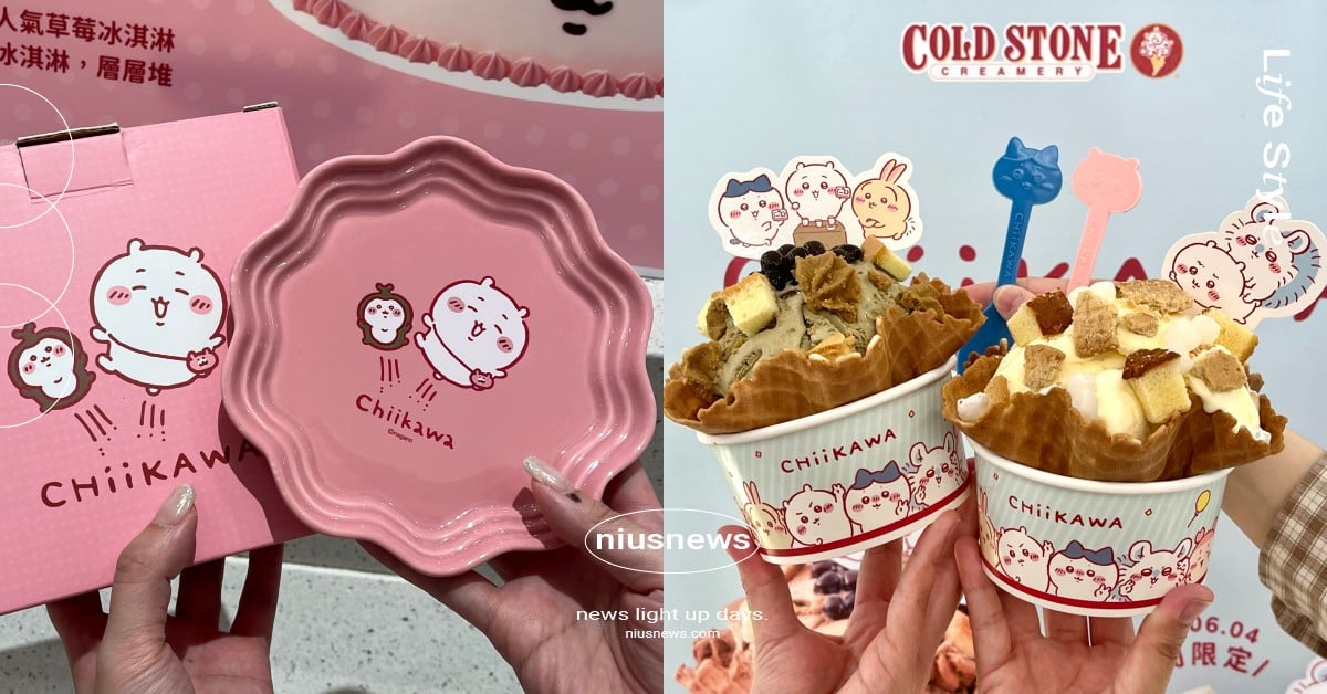 《吉伊卡哇》酷聖石聯名第二彈開跑!小桃&栗子饅頭8大角色徽章太欠收、全新珍愛阿薩姆必吃