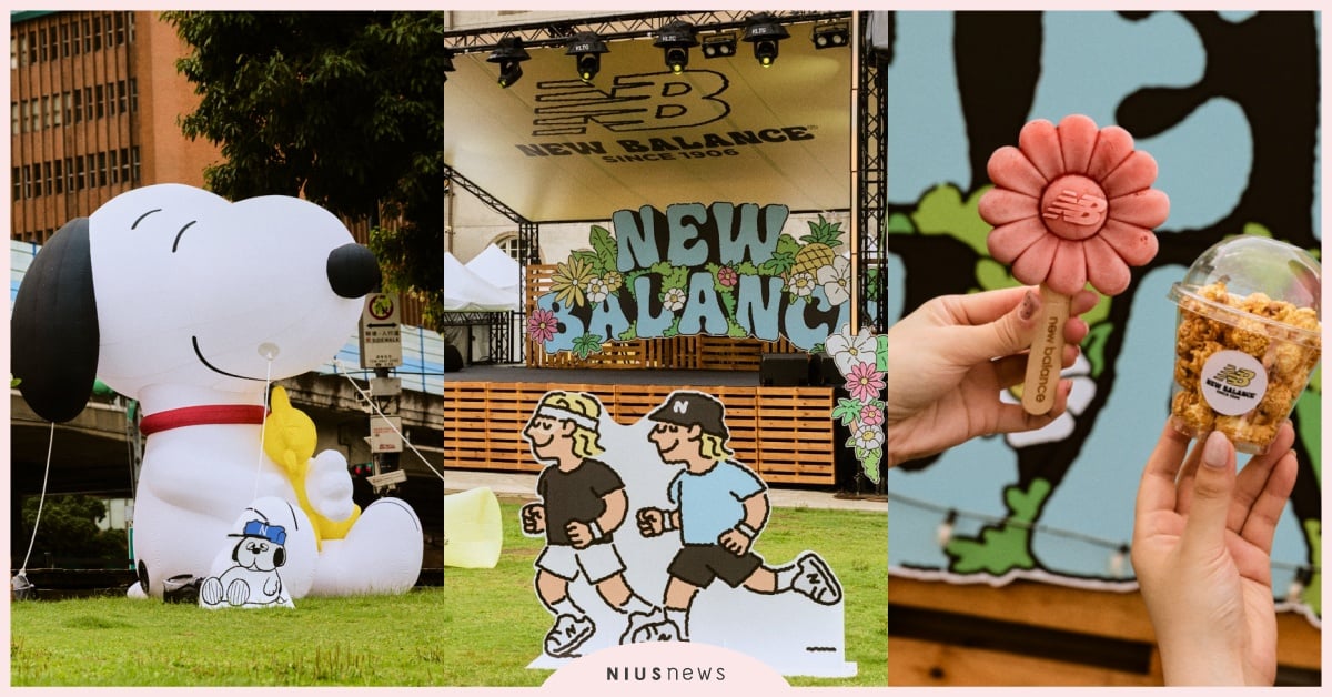 華山空降巨型史努比!《NB春日遊樂園》快閃4大亮點,闖關小花雪糕免費送