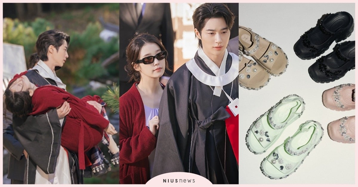 《21世紀大君夫人》IU「邊佑錫公主抱洞洞鞋」是這牌!新品芭蕾粉、薄荷綠超夢幻