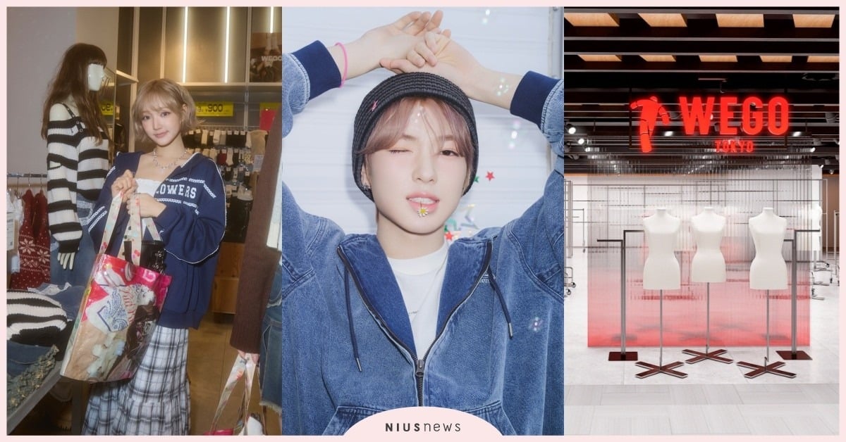 不用飛日本了!人氣日牌WEGO「台灣開幕地點、時間曝光」,聯名TWS、NCT必收