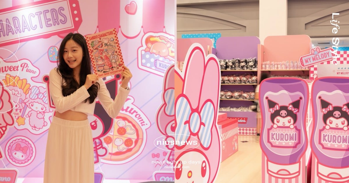 呼叫閨蜜!「三麗鷗甜心復古快閃店」空降台中中友百貨,7/4酷洛米驚喜現身,掀起粉紅懷舊風暴!