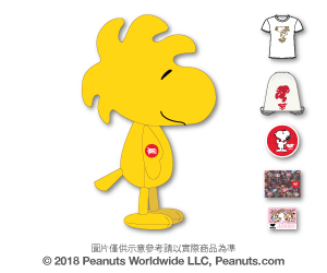 《Snoopy Run史努比路跑 台北場》抽獎活動