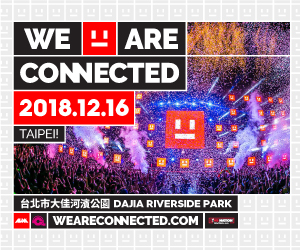 贈獎《WE ARE CONNECTED TAIPEI》抽獎活動