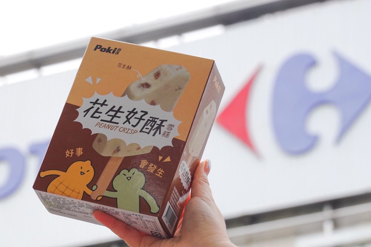 Poki百吉開運冰品新上市 沁涼入口讓你時時好運降臨 諧音梗經典花生酥口味、佳興聯名檸檬汁 應援全台好事發生 Poki百吉開運冰品新上市 沁涼入口讓你時時好運降臨 諧音梗經典花生酥口味、佳興聯名檸檬汁 應援全台好事發生