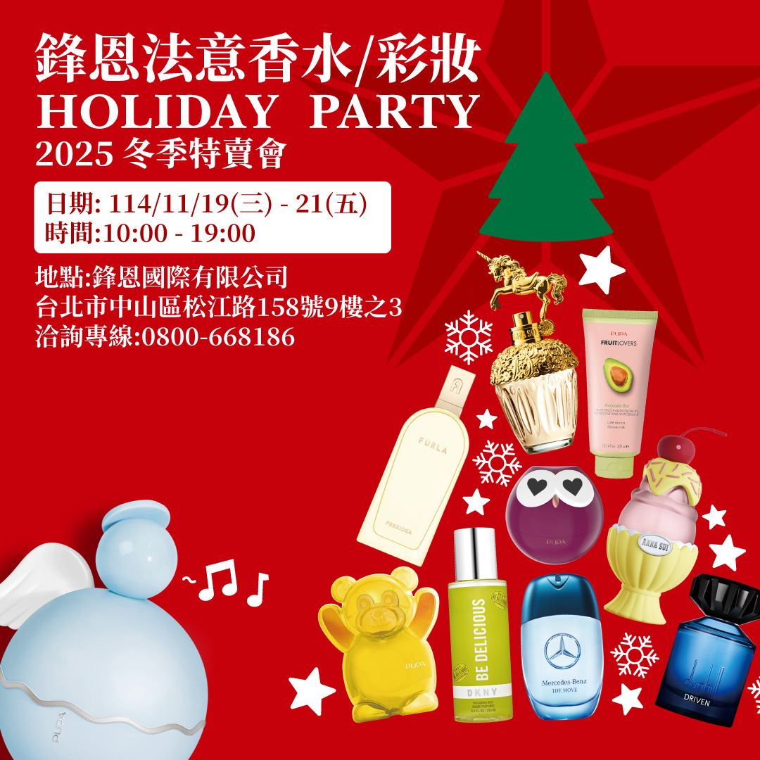 泰里昂妮收藏洩愛《人生拍賣會》樂當法第一美女 泰里昂妮收藏洩愛《人生拍賣會》樂當法第一美女