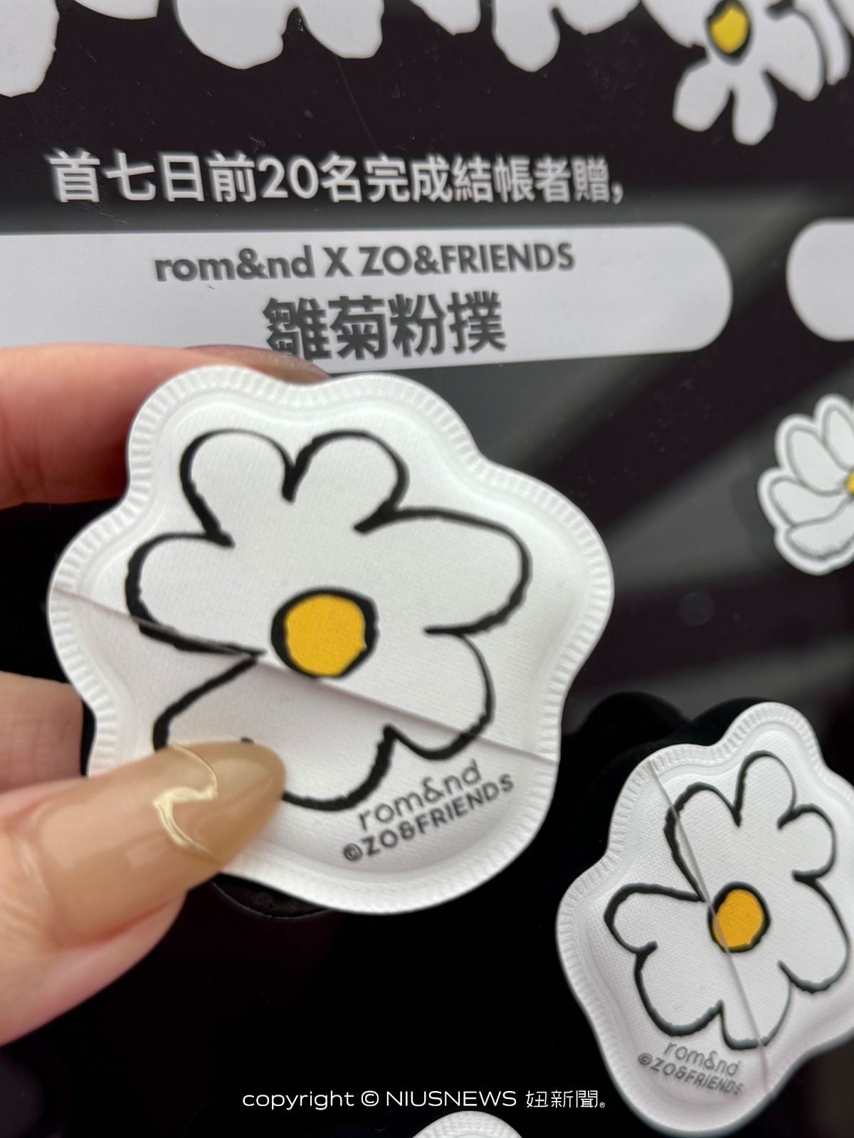 芬蘭品牌Marimekko新品登場!以自然共生為題,邀您感受繽紛印花帶來的能量 芬蘭品牌Marimekko新品登場!以自然共生為題,邀您感受繽紛印花帶來的能量