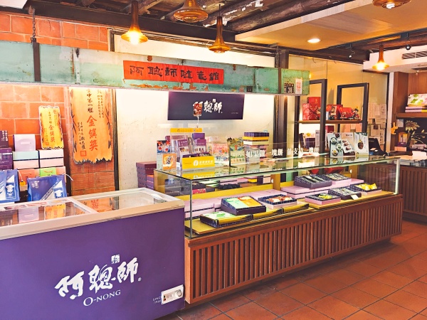 店家圖