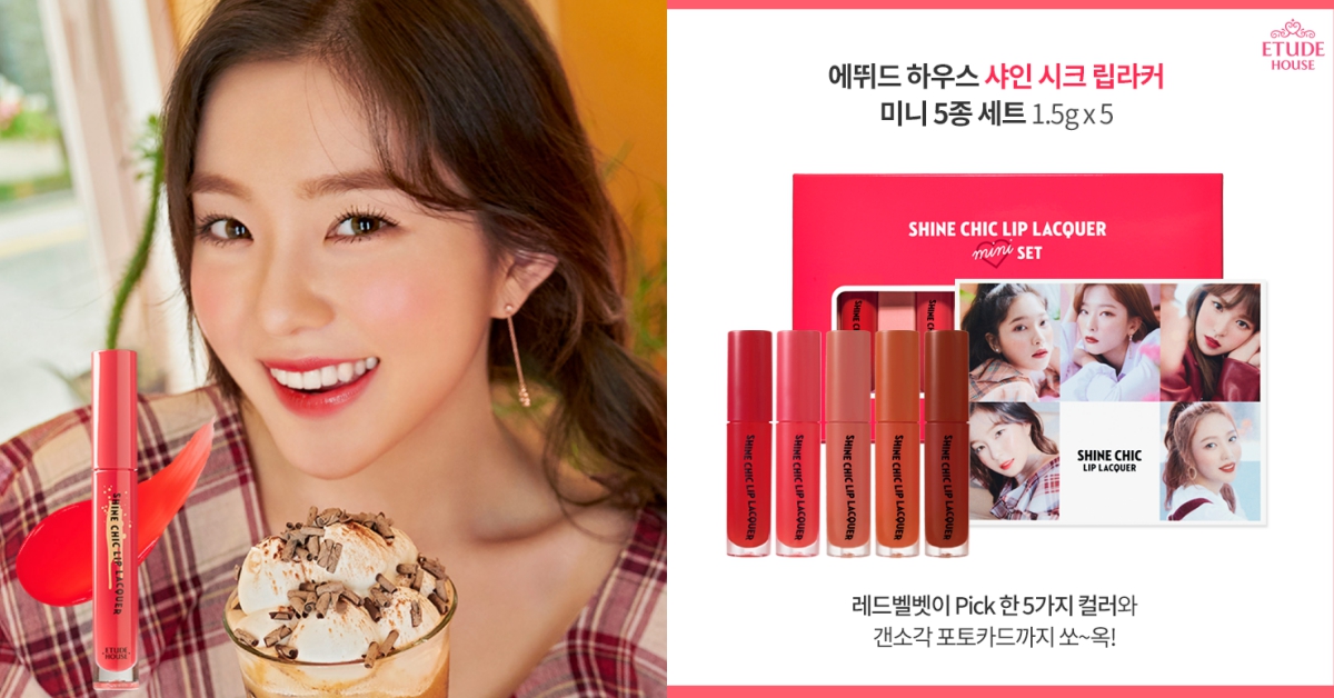 Etude House x Red Velvet」最新亮面唇釉強勢來襲～一起擦上偶像們的