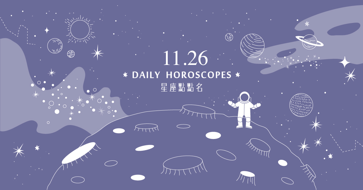 11 26星座 Zzhuang