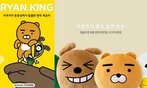 Kakao新成員超萌登場 這隻看起來像熊的獅子其實還撞臉大勢明星 Kakao Kakaotalk Kakaofriends Ryan Infinite 生活發現 妞新聞niusnews