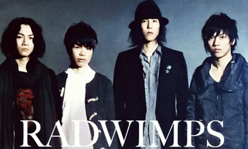 不只幫動畫《你的名字》配樂！揉合療癒和搖滾的日本樂團RADWIMPS