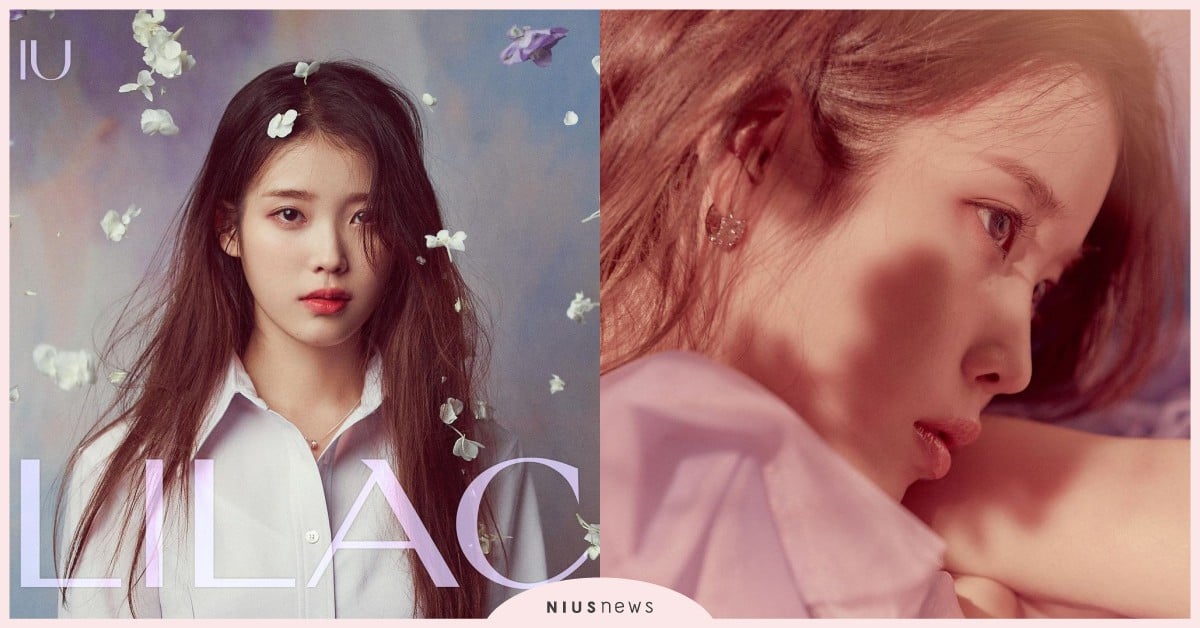 Iu Lilac 10個神解析 回歸日是農曆生日 歌名和歌詞呼應 好日子 Iu Lilac Uaena Iu專輯 Iu新歌 影劇星聞 妞新聞niusnews