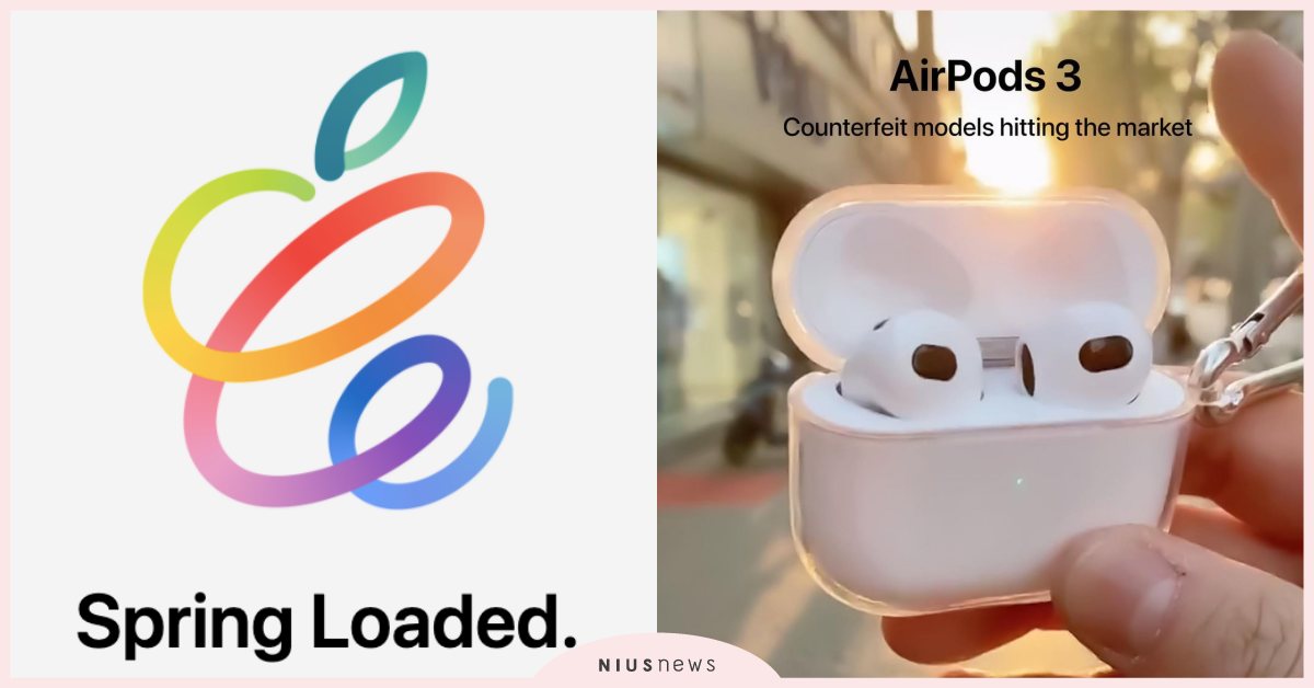 蘋果春季發表會時間正式揭曉！「第二代AirPods Pro」4樣新品可能現身