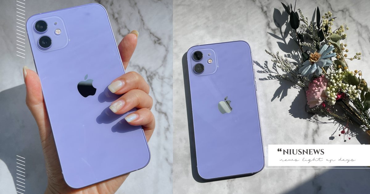 紫色iphone 12驚喜現身 蘋果推 繽紛版imac Airtag 5樣新品 Apple 蘋果 春季發表會 Iphone 紫色 手機小姐 妞新聞niusnews