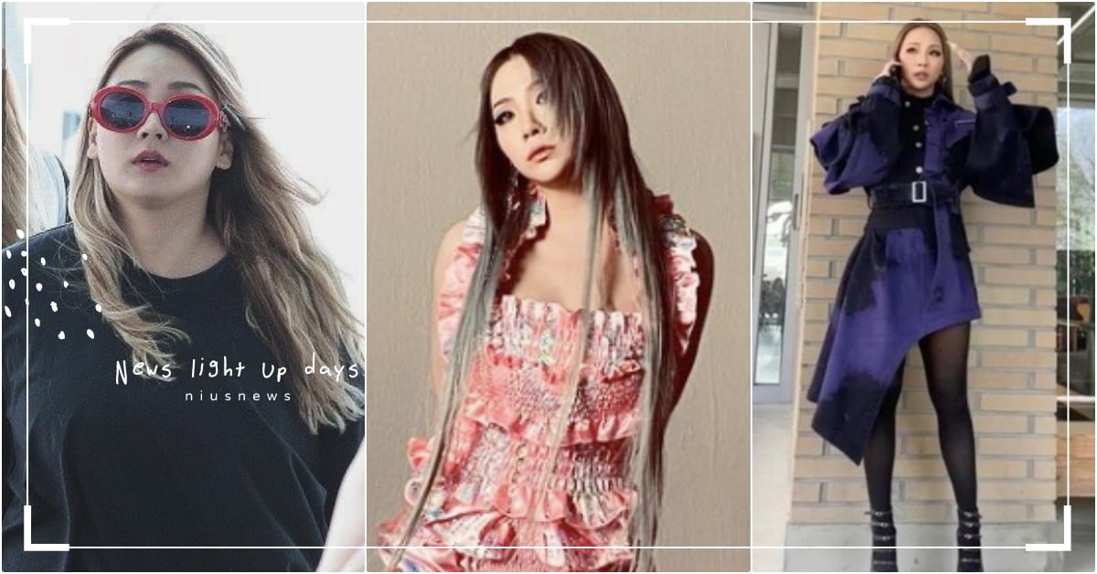 3年前爆肥被酸XL!CL近況照「瘦到直接砍半」,2NE1時巔峰身材再現網喊:女王