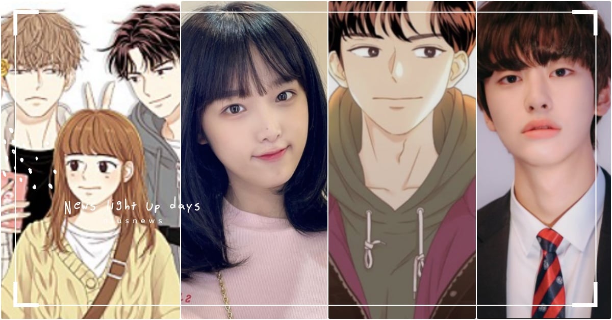 WEBTOON《少女的世界》第二季真人版「娜麗換人演」！2大曖昧男選角公開