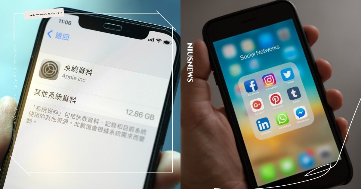 5招解決「iPhone儲存空間已滿」！佔據10幾G神秘「其他系統資料」怎麼刪