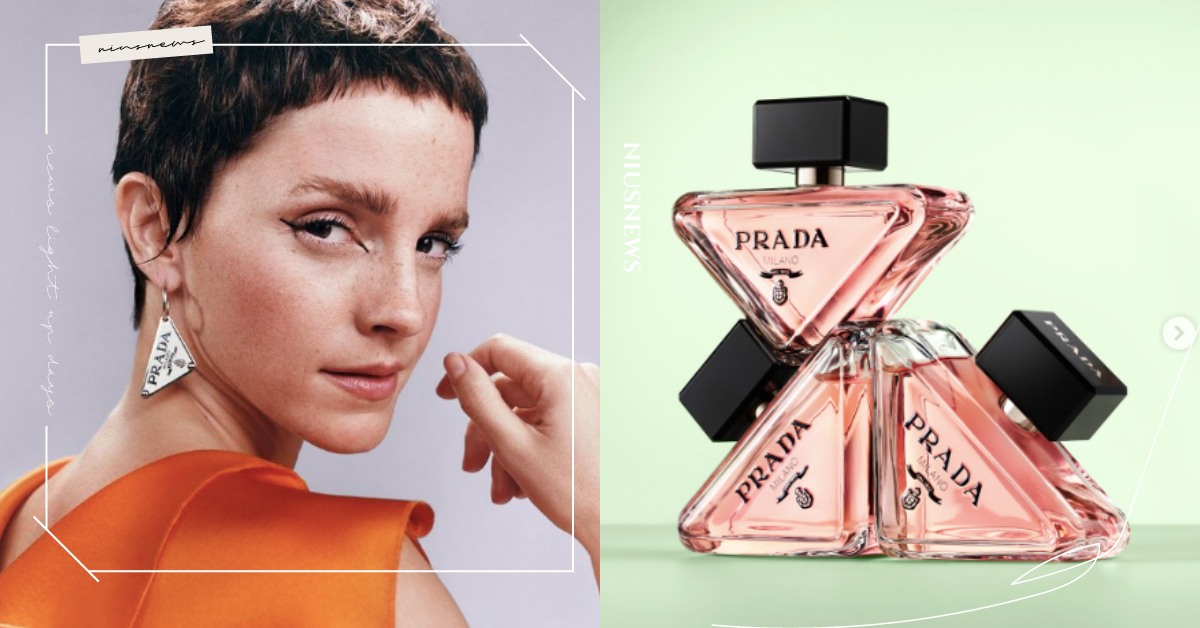 PRADA進攻美妝界！品牌經典三角標香水搶先曝光，艾瑪·華森換上精靈短髮