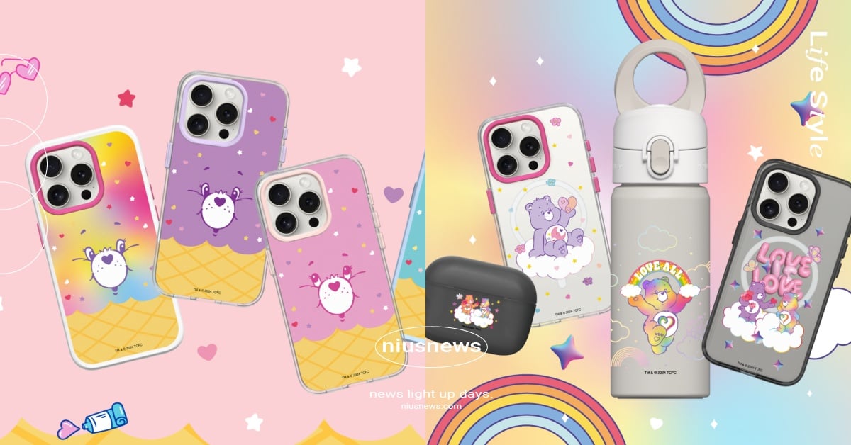 CareBears彩虹熊聯名犀牛盾!軟萌冰淇淋熊手機殼太欠收、新角色Togetherness Bear登場
