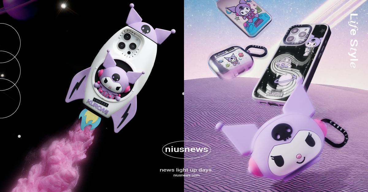 酷洛米CASETiFY聯名酷甜開賣!3D立體火箭手機殼超吸睛、珍藏版耳機保護殼必收藏