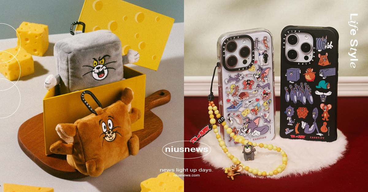 CASETiFY《湯姆貓與傑利鼠》85週年聯名開賣!限量耳機收納包&手機吊飾萌翻