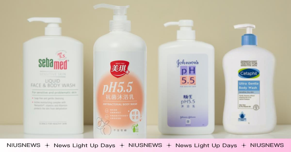 溫和弱酸性全家都適用!市售4款熱銷「pH5.5沐浴乳」實測評比,洗後不乾澀、敏弱肌首選出爐