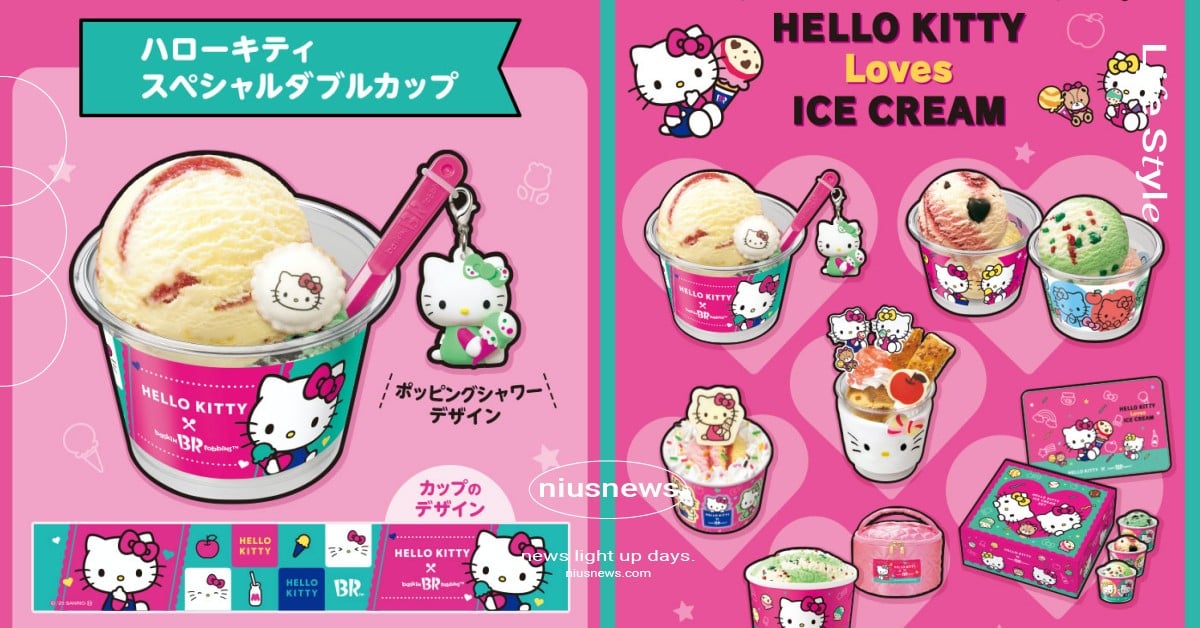 日本31冰淇淋推Hello Kitty新聯名!濃郁蘋果聖代必吃、Kitty&Mimmy雙面杯套萌翻