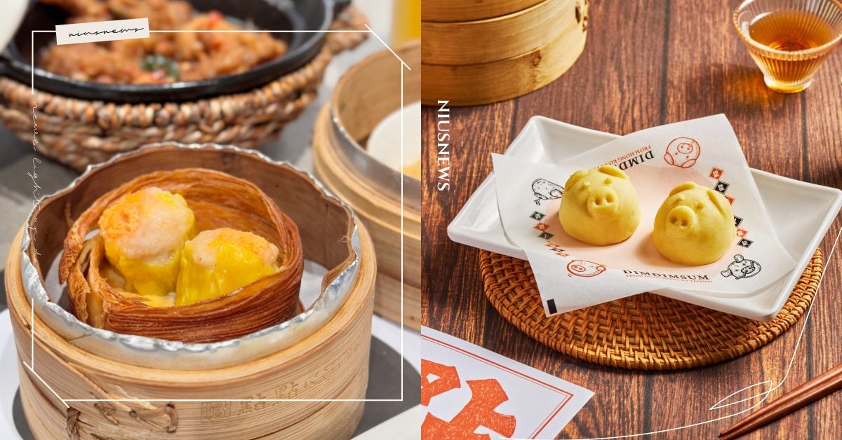 港式燒賣結合法式可頌新吃法!點點心推出5大全新餐點,豬仔麻糬綠豆糕、XO醬燒賣可頌好吃必點