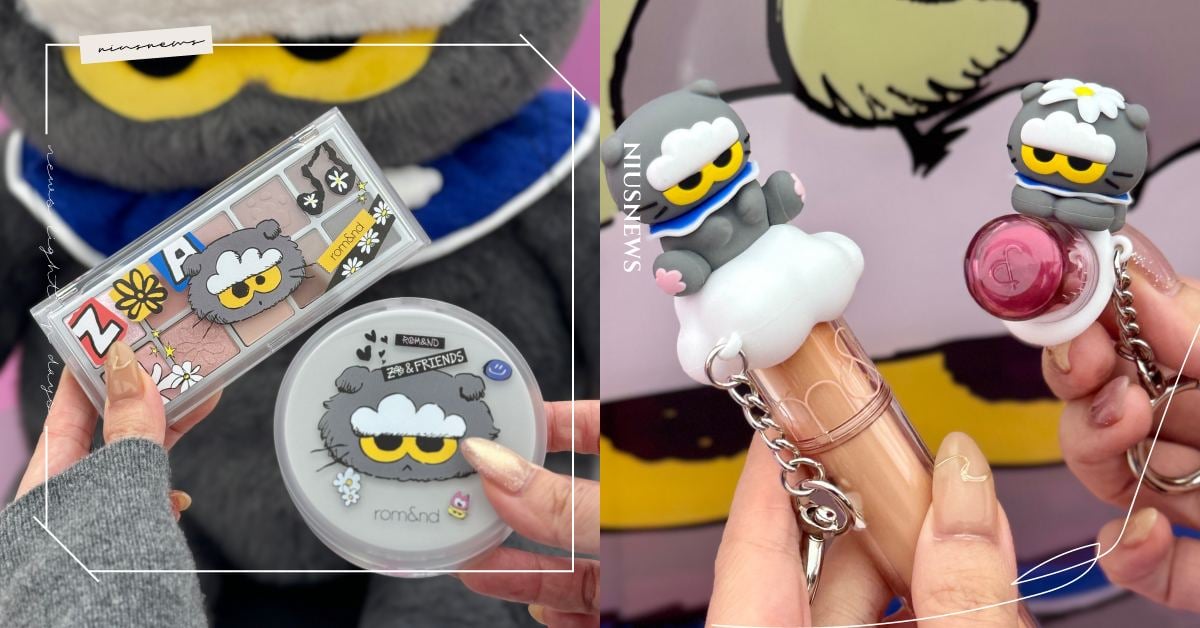 台灣開賣!rom&nd × ZO&FRIENDS聯名彩妝全品項、價格整理,肉球果凍打亮、ZOA唇釉套可愛必收zoa、GD、聯名、romand、韓國彩妝、ZO&FRIENDS、權志龍、貓、眼影、打亮、唇釉