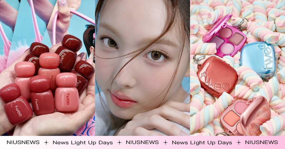 TWICE娜璉同款彩妝!韓國人氣品牌fwee最受歡迎TOP5推薦,玫瑰心動鎖色唇釉終於補貨回歸TWICE、代言、韓星代言、韓國小眾美妝、