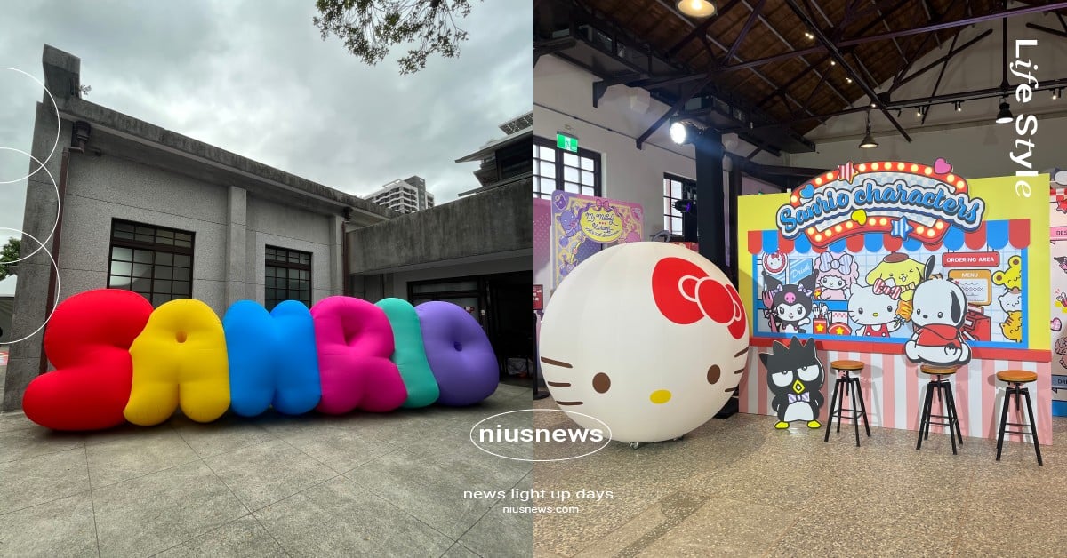 《三麗鷗明星派對》限時3天登場!10大亮點+入場方法一次看,布丁狗&大耳狗打卡區必拍