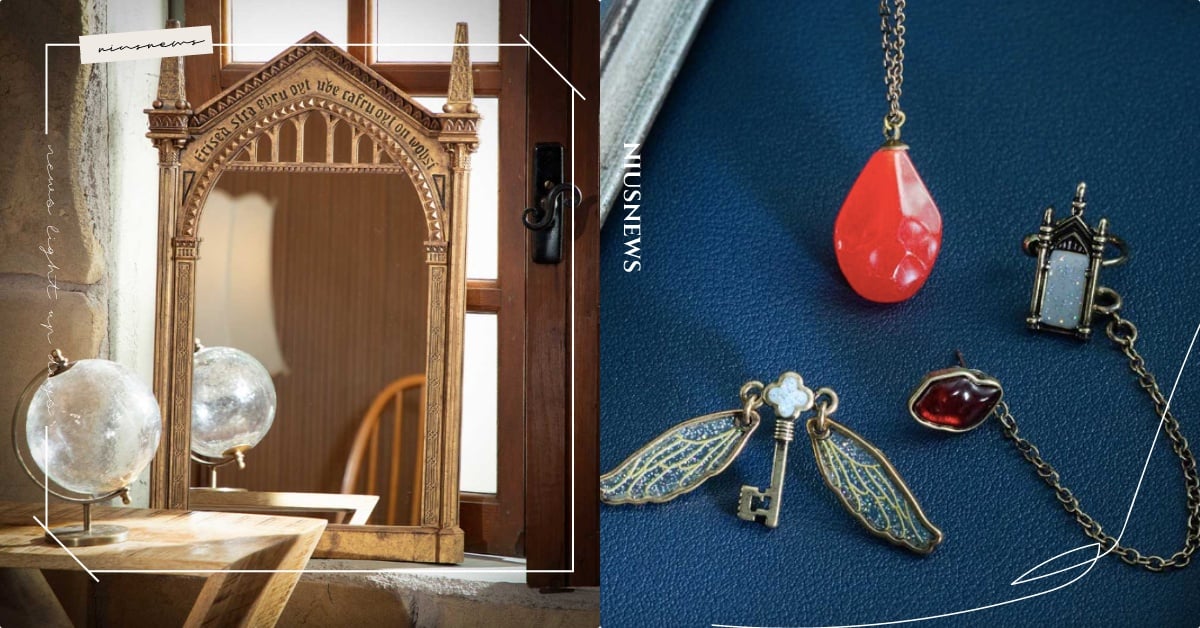 帶走45CM意若思鏡!6款《哈利波特》限定周邊開賣「妙麗時光器、翅膀鑰匙」超美神還原