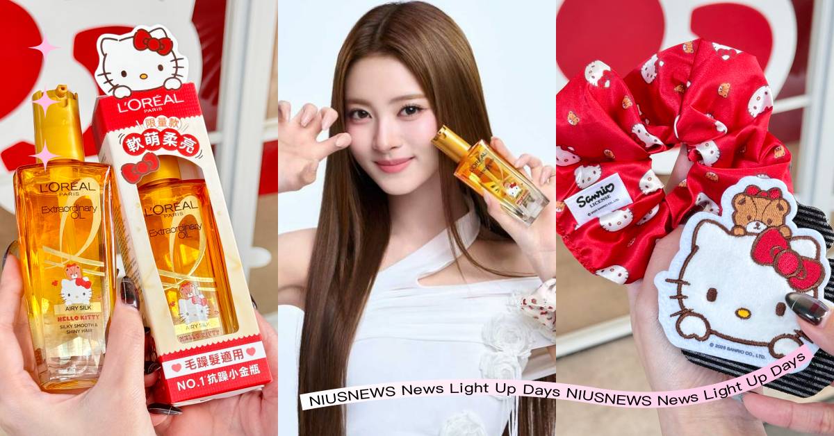 韓國貓系女團MEOVV愛用護髮油!巴黎萊雅XHELLO KITTY限量版台灣買得到,KITTY髮飾組、貼紙要一起收