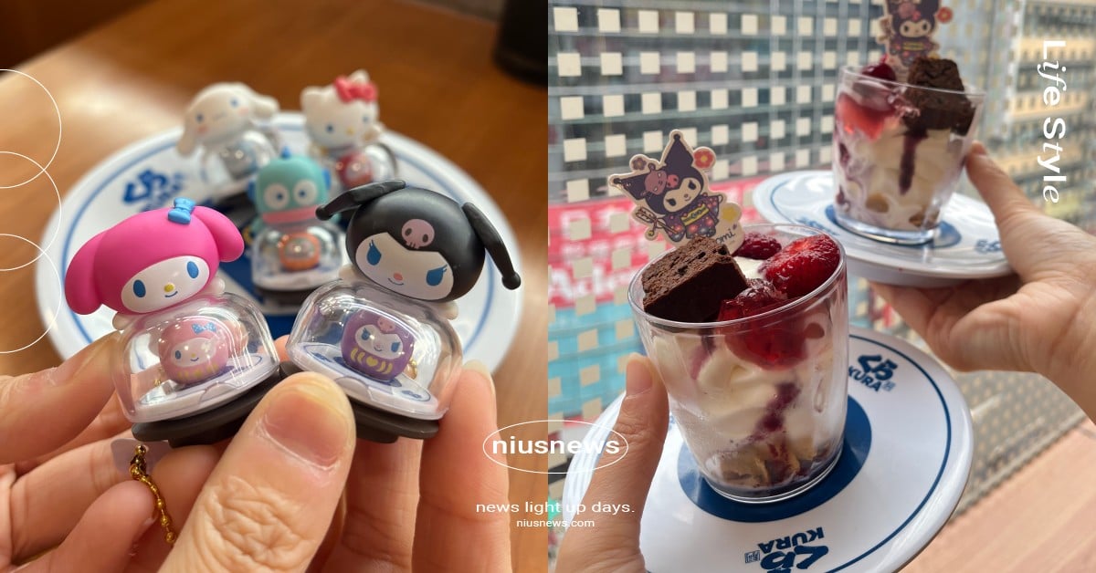 藏壽司「三麗鷗」聯名15款扭蛋!大耳狗&酷洛米化身達摩鮮度君、酷洛米聖代必吃