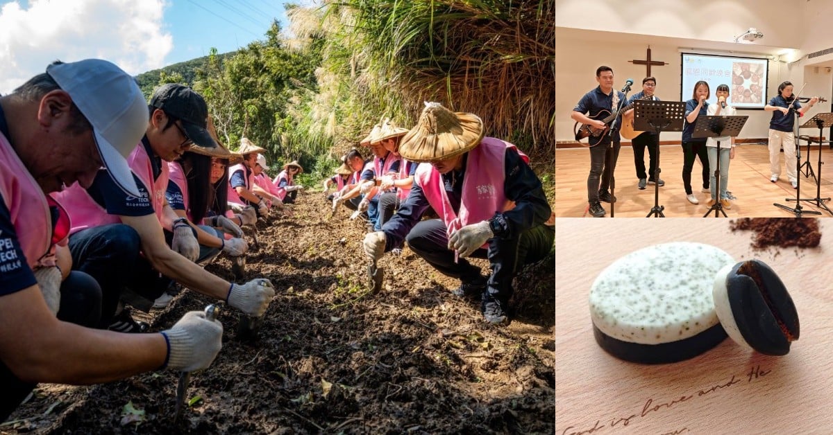 讓愛循環!北科大 EMBA 113 工管系化身暖心使者,用管理專業翻轉社會實踐!打造看得見影響力的行動典範