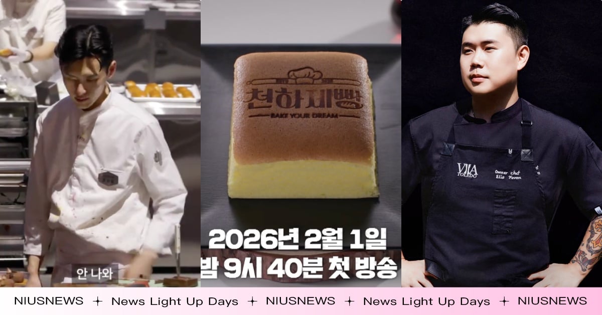 黑白大廚烘焙版來了!新節目《天下麵包》72人搶當「韓國麵包王」,拿坡里黑手黨當評審