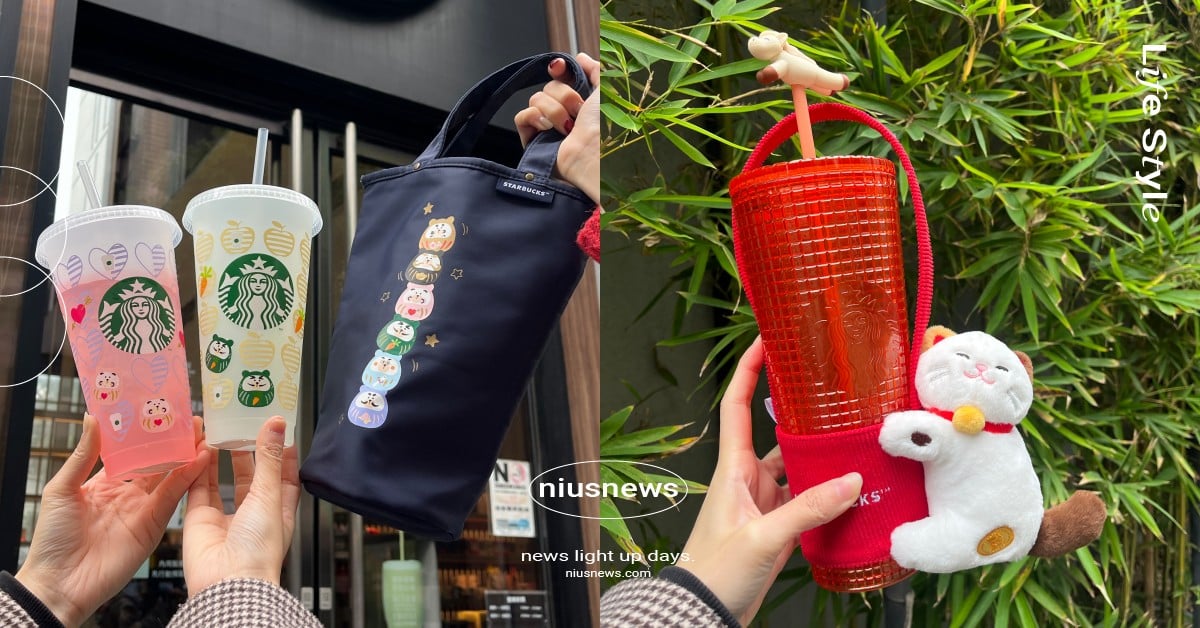 星巴克「馬年」限定新品開賣!開運達摩變色冷水杯美翻、抱抱招財貓提袋超欠收