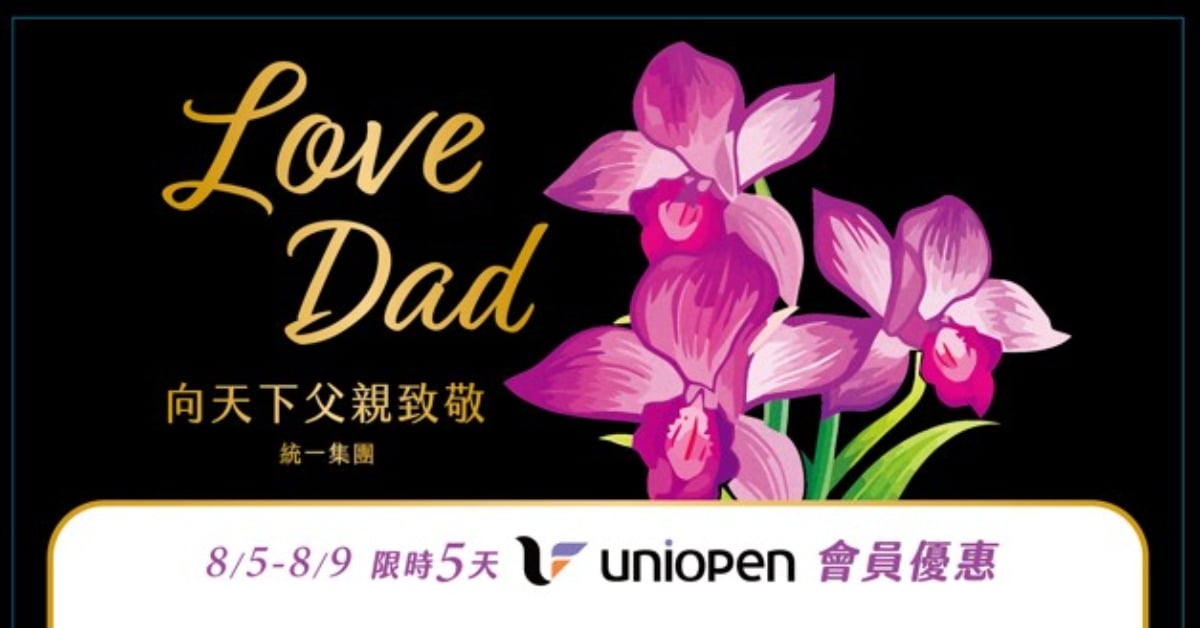Love Dad!統一企業集團空運進口逾4萬朵石斛蘭向天下爸爸致敬