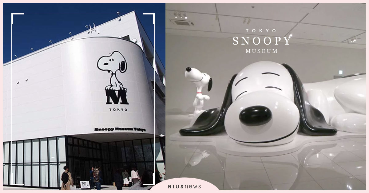 世界唯一全長8公尺「超萌巨大SNOOPY」！史努比博物館重返東京| | 愛玩