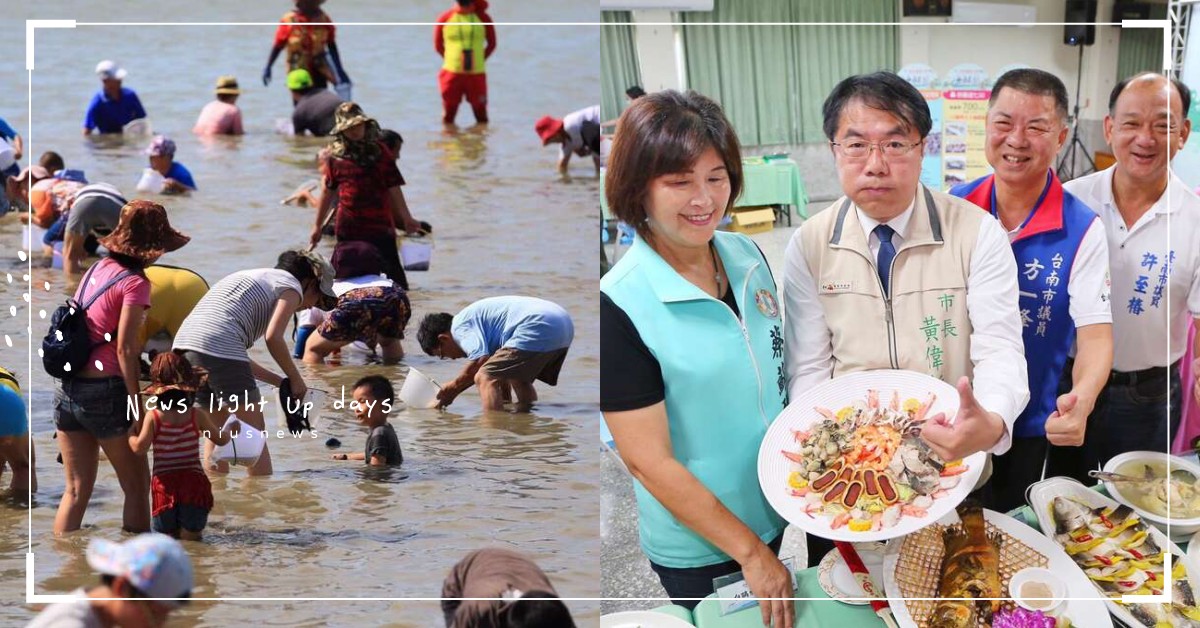 台南七股海鮮節 摸蛤仔兼洗褲 超豐富七寶宴 烤鮮蚵 虱目魚都能盡情吃 台南七股海鮮節 七股鹽山 台南旅遊 台南美食 蛤仔