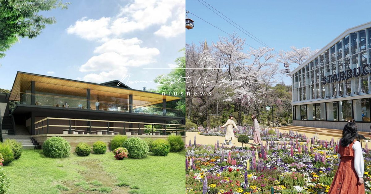 日本全新星巴克特色門市6選 花叢玻璃屋 新宿御苑庭園 喝杯咖啡賞春櫻秋楓 日本 東京 星巴克 讀賣樂園 Hanabiyori 愛玩妞 妞新聞niusnews