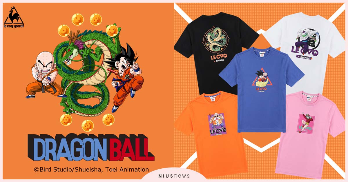 Le coq sportif store dragon ball