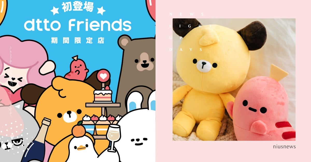 dtto friends 期間限定店」初次登場於華山，全台首賣獨家新商品讓粉絲